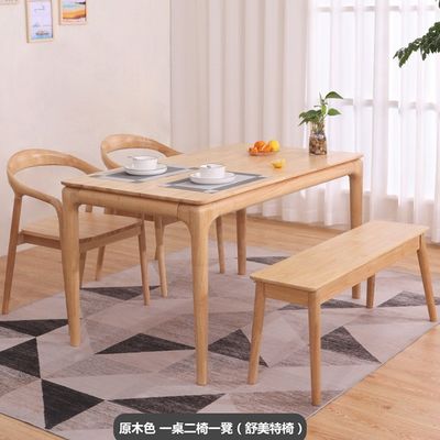 LL-A02 Tavolo da pranzo in legno massello in stile nordico moderno