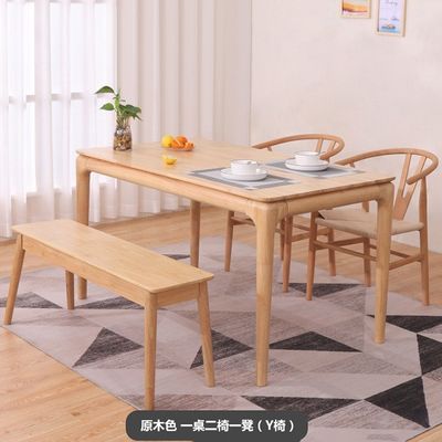 LL-A02 Tavolo da pranzo in legno massello in stile nordico moderno