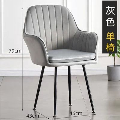 Poltrona da pranzo in flannel per gambe e braccioli in metallo oro Elegante poltrona di velluto per mobili da caffè o da sala da pranzo
